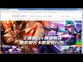 前端開發課程，7 11 css－加入基礎滑鼠互動 hover active