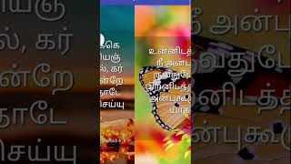 என்னை விட்டுக் கொடுக்காதவர் என்னை நடத்துகின்றவர் என்னை பாதுகாக்கின்றனர்#இயேசுஉன்னைநேசிக்கிறார்