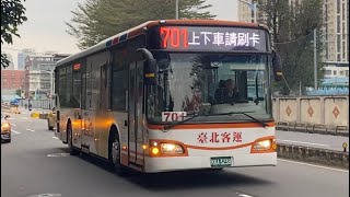 台北客運 HINO低地板 701路 KKA-3238