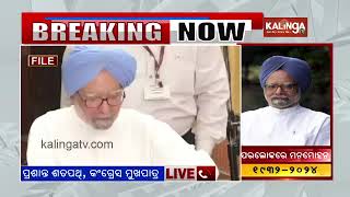 Indian lost a great soul says, INC leader Prasant Kumar Satpathy after death of Dr Manmohan Singh