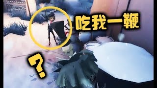 第五人格：牛仔首次上场就选择跟杰克刚正面