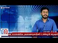 8 ബില്യൻ യുഎസ് ഡോളറിൻറെ നഷ്ടപരിഹാര കേസ് നൽകി ബി.ആർ.ഷെട്ടി i b r shetty nmc