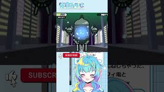 伝説の神回。【漢字でGO/佐倉みずせ】#shorts  #vtuber