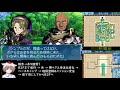 【コメ付き】世界樹の迷宮Ｘ（クロス）heroic rta【字幕解説つき】