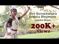 Shri Ramachandra Kripalu Bhajman | Tulsidas Bhajan | Bharatanatyam by Sukanya Kumar