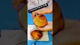 ক্যামেরার পিছনে যা ঘটে🤣#viralvideo #cooking #recipe #food #shortvideo #shortsvideo #shorts #short