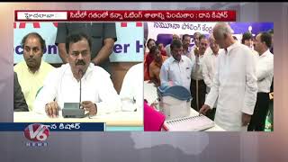 GHMC Commissioner Dhana Kishore Launches Model Polling Station | V6 News