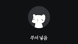 테토남 특