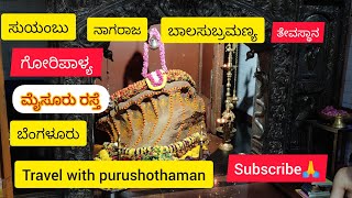 swayambhu nagaraja Balasuramanya temple mysore road Bangalore |travel with purushothaman