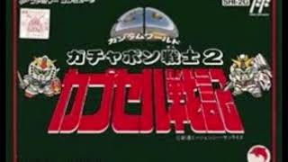 【30分耐久】FC　SDガンダムワールド ガチャポン戦士2 カプセル戦記　タイトル　NES　SD Gundam World Gachapon Senshi 2 - Capsule Senki