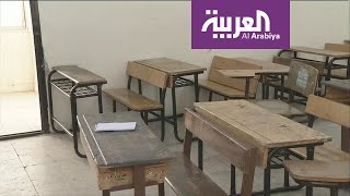 معلمو الأردن يرفضون العمل والمدارس بلا طلاب