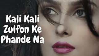 Kali Kali Zulfon Ke Phande Na  |  Nusrat Fateh Ali Khan | Full Version | Qawwali  |  Madhur Sharma