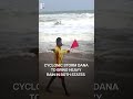 India: Cyclone Dana to Make Landfall in Odisha & West Bengal | Subscribe to Firstpost