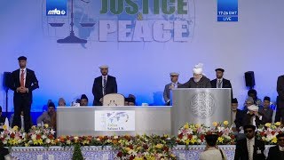 Jalsa Salana UK 2017: Concluding Session with Khalifa of Islam