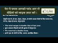 double meaning in hindi double ka kya matlab hota hai daily use english words