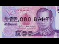 ของสะสม collectibles coins collectors banknote series great collection