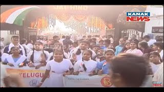 Children Celebrate Netaji Subhas Chandra Bose's  Birth Anniversary  | Updates