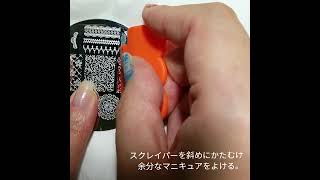 スタンピングネイル（キャンドゥ「ネイルスタンプ」） やり方動画 /nail stamp/stamping nail