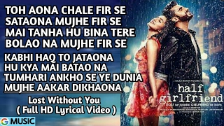 Lost without You - Lyrical - Half Girlfriend - Arjun K & Shraddha k - Anuska Shahaney & Ami Mishra