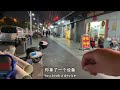 夜逛广东省佛山市礌岗地铁站附近 找寻城市秘密 china foshan city downtown nightlife