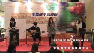 Singing Square第二十六屆全能歌手訓練班B-Team亞軍_胡樂彤_證據_20131208