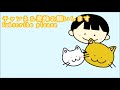 【子猫】トイレットペーパー遊びに夢中＃letsrewind　kitten playing with paper