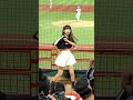 20230917龍粉知己女孩日 dragon beauties 蘿拉 局間曲【龍袍使命】 baseball cpbl 味全龍啦啦隊 味全龍 dragonbeauties