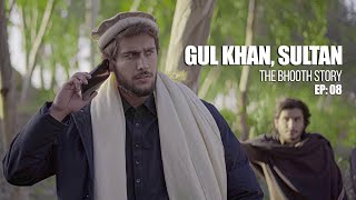 Gul Khan Aur Sultan | The Bhooth Story | Ep 08 | Our Vines