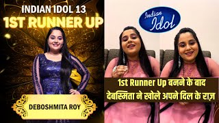 Deboshmita Roy ने 1st Runner Up बनने के बाद खोले अपने दिल के राज़ | Indian Idol 13 Deboshmita Roy |