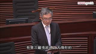 內地新稅法建議顧及港方關注 (31.10.2018)