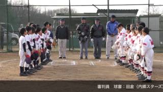 20130211春季大会弥勒少年野球クラブVS上志津ファイターズ