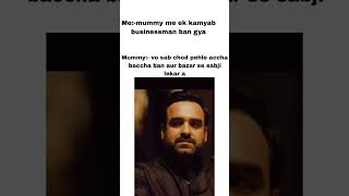 Wah beta #mummy #funny #viral #trending #shorts #shorts