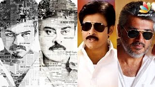 Vijay, Ajith movie remakes by Chiranjeevi's family in Telugu | Kaththi, Veeram, Thani Oruvan