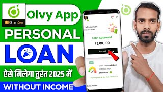 Olyv SmartCoin Personal Loan | Olyv Loan App | Olyv Loan App Review | Olyv SmartCoin Loan Kaise Le