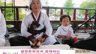 함양영상 문화축제은빛날래고고다 16munha