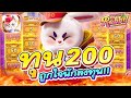 สล็อตPG เกมกระต่ายPG  Fortune Rabbit │ค่ายPG ทุน200 ถูกใจนักลงทุน !! 🔥