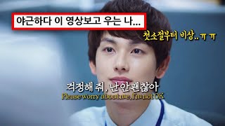 목소리 나오자마자 한국인 오열 : Loco (로꼬) - NOT OK (Feat. 민니 ((여자)아이들)) [Kor/Eng/가사]