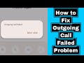 How to Fix Outgoing Call Failed Problem | Outgoing Call Failed | Outgoing Call Failed Problem