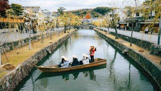 [ 4K WALK ] Kurashiki bikan historical quarter 倉敷美觀地區 2024