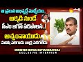 Minister Botsa Satyanarayana Exclusive Interview | AP 3 Capitals | CM YS Jagan | Sakshi TV