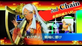 【V版】魔人襲来 タクリタン Lv181 魂1パン243万ダメ【チェインクロニクルV】