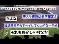 埼スタは2.9億の赤字！…でも赤字以上の経済効果があります