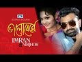Bhalobeshe | IMRAN | NIRJHOR | Shopnomukhi | Bangla Music Video