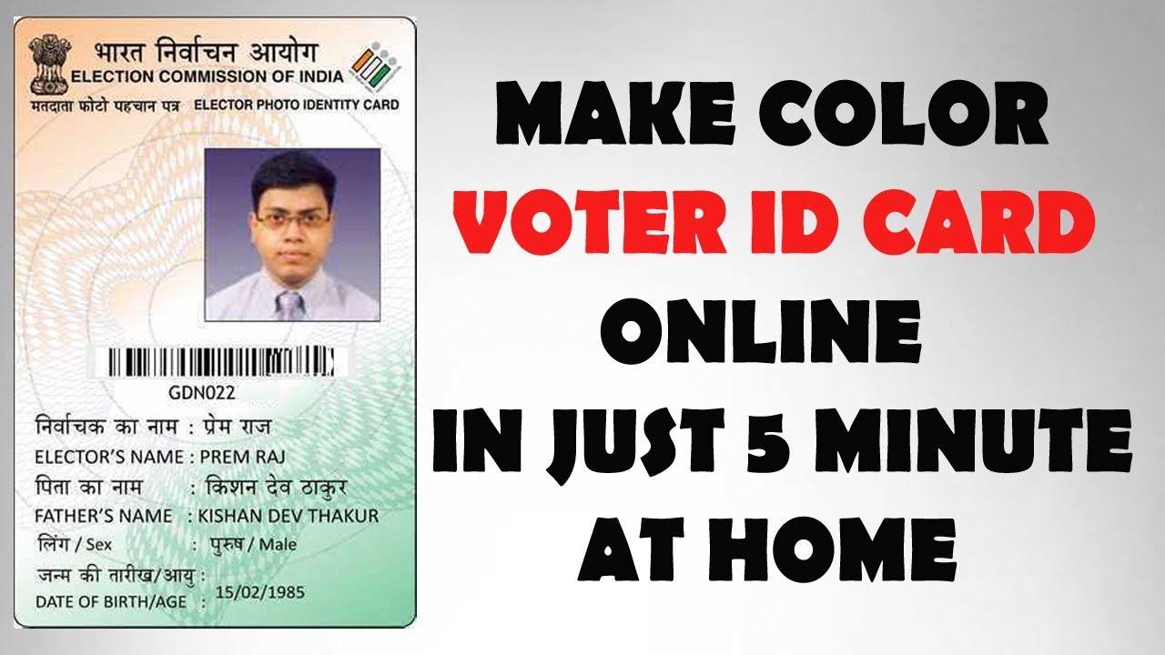 How To Make Voter ID Card Online - New Voter ID Card Registration ...