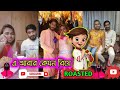 Star World Parlour Tiktok Roasted | Star world Beauty parlour.Monir Tiktok