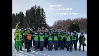 Field Study Hachimantai 2021　留学生対象フィールドスタディin八幡平（スキー・スノーボード研修）