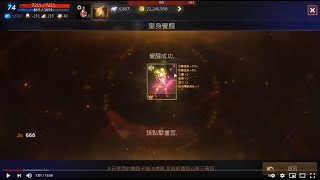 【天堂M】리니지m 【龍丸】 改版囉