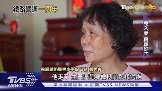 李承翰殉職周年入夢 母淚\