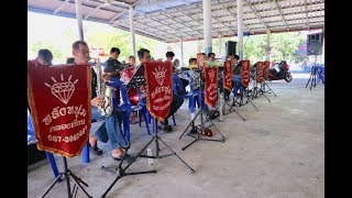 ลูกทุ่งเพลงเร็ว - แตรวงพลังหนุ่มคลองเขื่อน