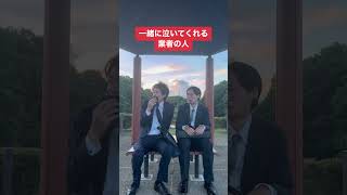 一緒に泣いてくれる業者の人 #tiktok  #shorts